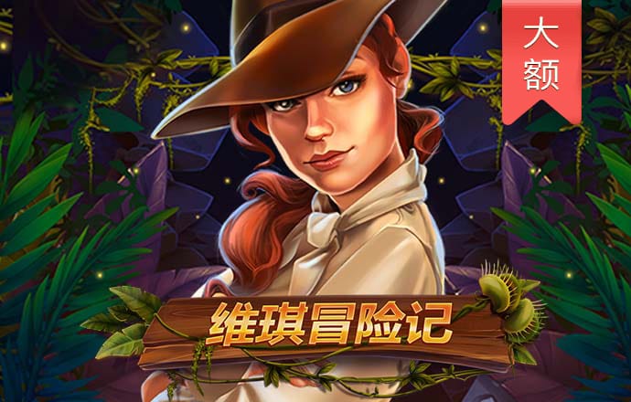 意昂体育官方平台
